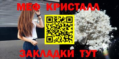MDMA Волжский