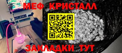 MDMA Волжский