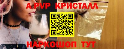 MDMA Волжский