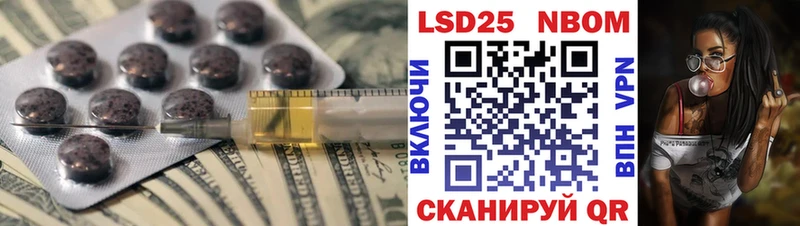 даркнет сайт Полысаево Лсд 25 экстази ecstasy