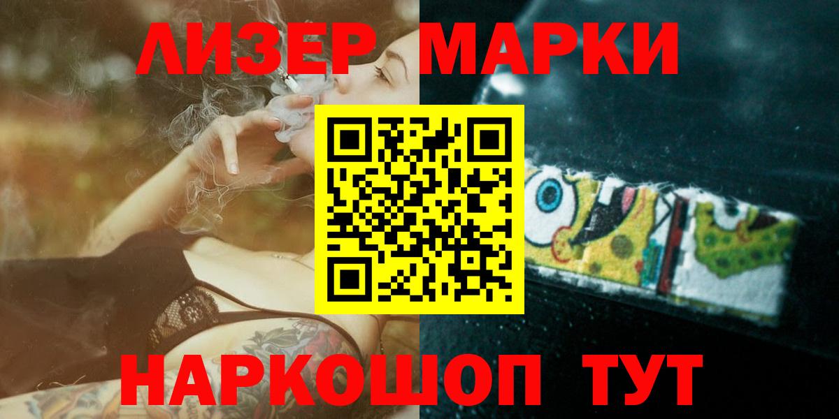 Полысаево  LSD-25 экстази кислота  Вход с VPN  Лсд 25 экстази ecstasy 