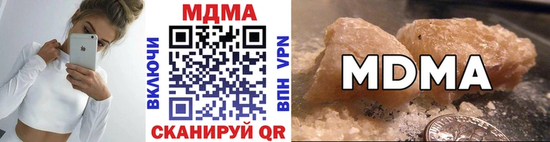 MDMA VHQ  мориарти официальный сайт  Полысаево 