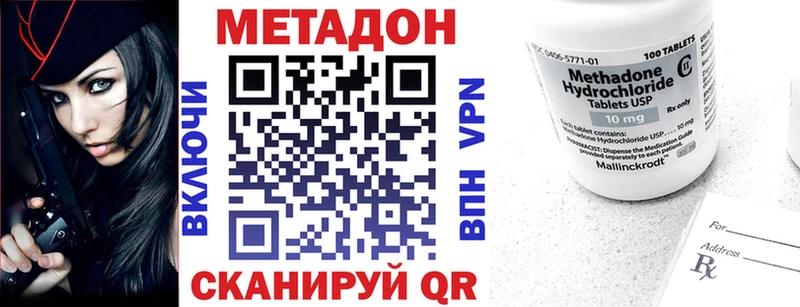 МЕТАДОН мёд  наркошоп  Полысаево 