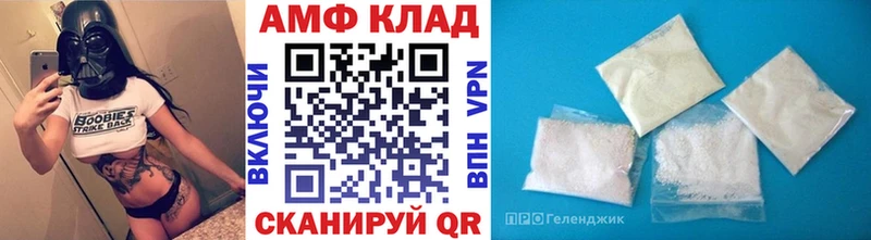 где найти   Полысаево  Метамфетамин Декстрометамфетамин 99.9% 