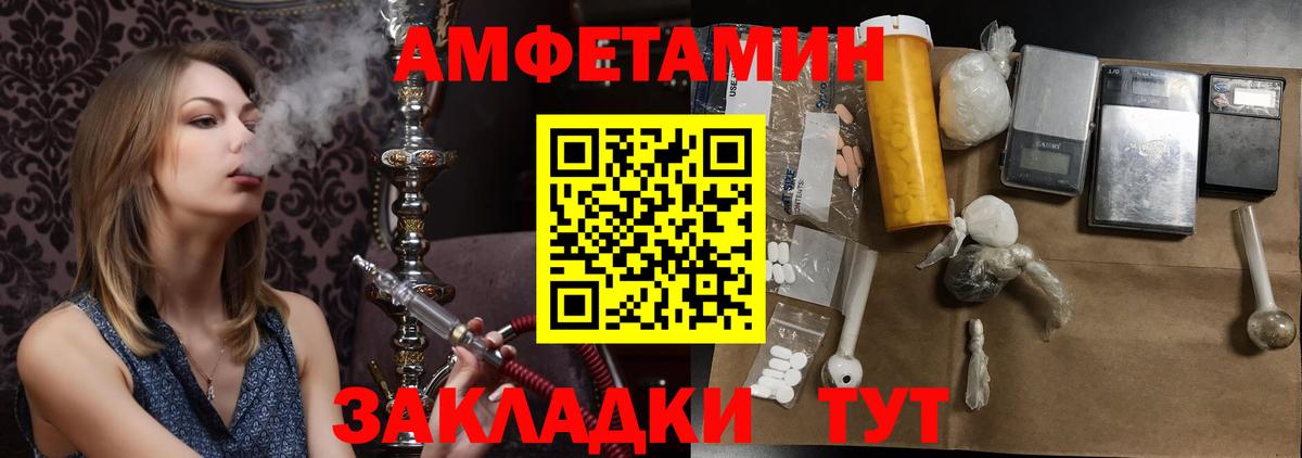 Первитин пудра Полысаево