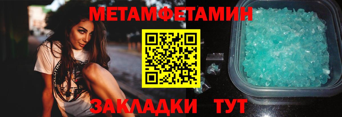 Полысаево  Первитин  Вход с VPN  Первитин Декстрометамфетамин 99.9% 