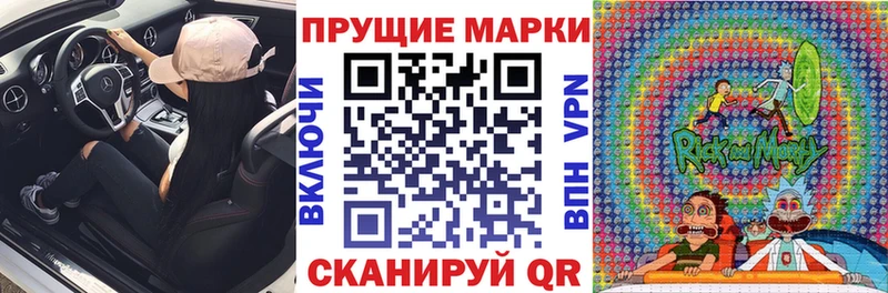 Марки N-bome 1500мкг  Полысаево 
