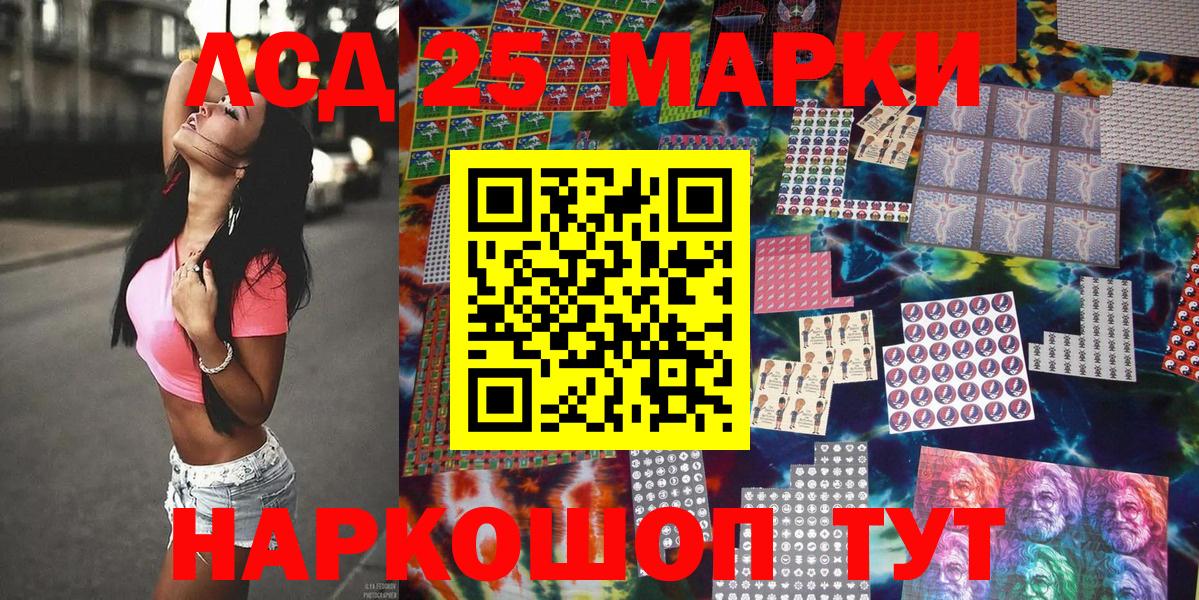 Наркотические марки  Вход с VPN  Полысаево  хочу   Марки N-bome 1,8мг 