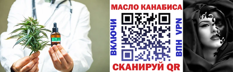 мега маркетплейс  Полысаево  ТГК THC oil 