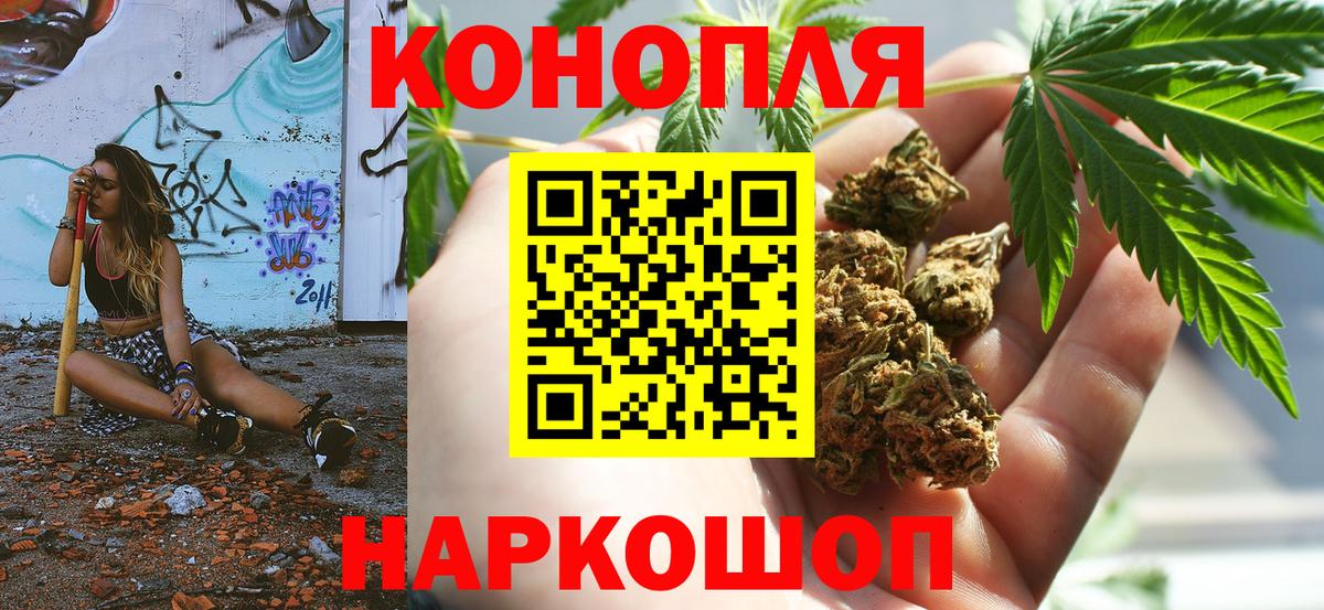 Полысаево  Марихуана THC 21%  Канабис MAZAR  Вход с VPN 